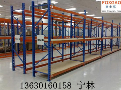 供應容桂輕型貨架批發_五金類欄目