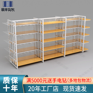 寵物用品店貨架的選購與批發指南 打造高效陳列空間