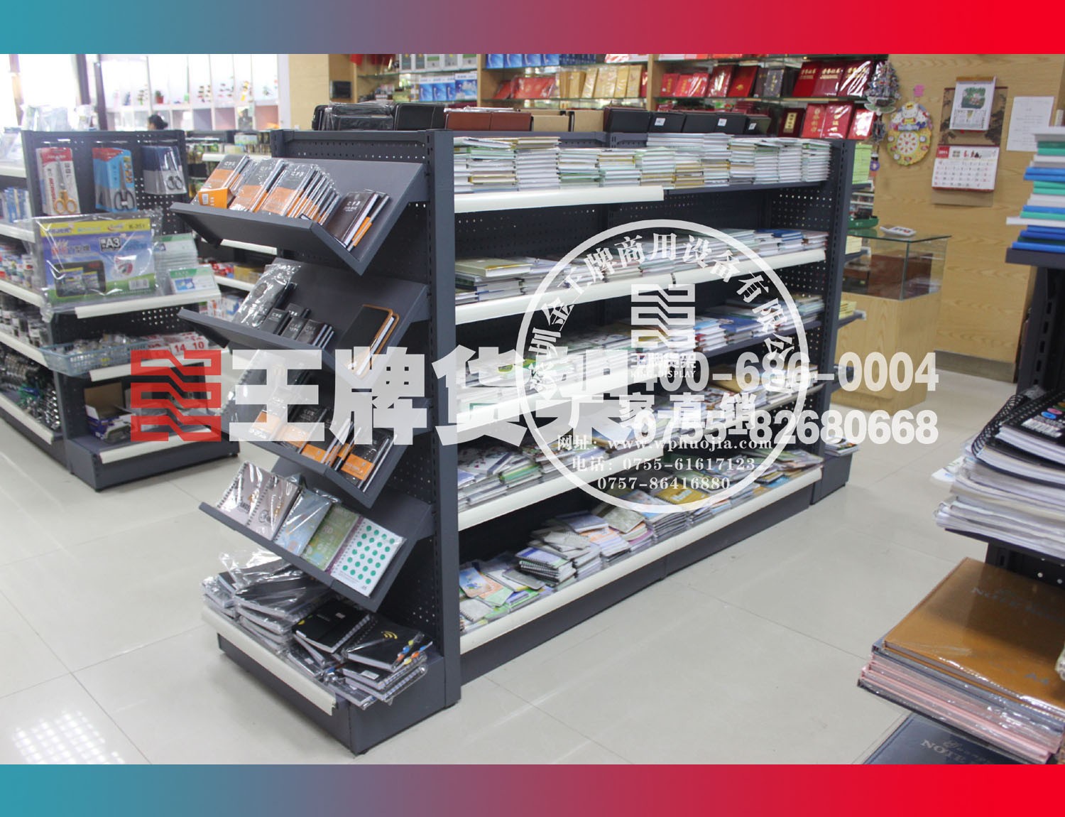 文具店貨架采購指南 批發渠道與選購要點