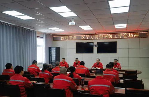 凝聚共識 真抓實(shí)干——采油二廠干部員工熱議廠工作會會議精神