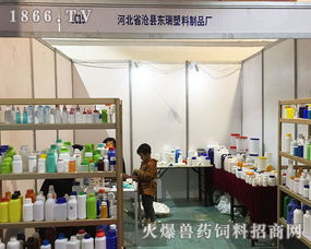 東瑞塑料制品廠 2017山東畜牧?xí)系姆?wù)先鋒與行業(yè)共贏