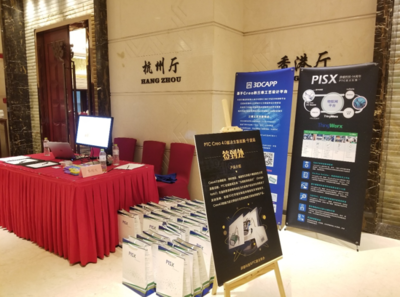 2017 PTC Creo 4.0解決方案巡展寧波站圓滿落幕