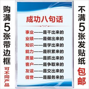 最新公司宣傳標(biāo)語批發(fā)報價 為你的會議服務(wù)錦上添花
